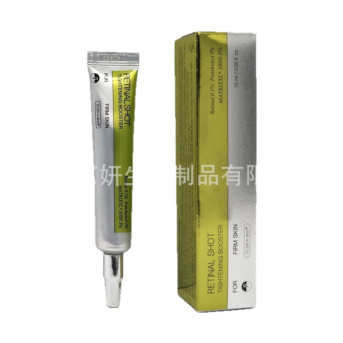 Cross-border Retinol Eye Cream Retinol Eye Cream Retinol Essence Retina Agent Eye Cream Essence 6