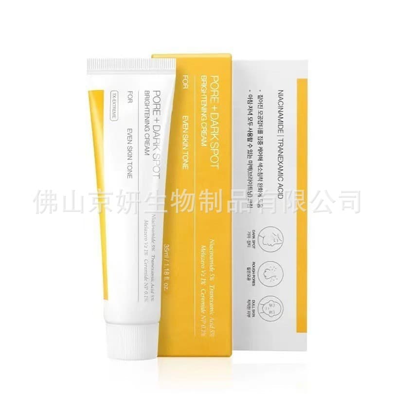 Cross-border Retinol Eye Cream Retinol Eye Cream Retinol Essence Retina Agent Eye Cream Essence 7