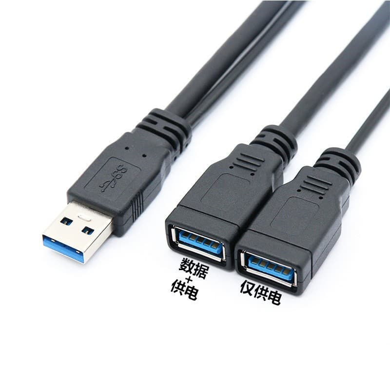 One female and two male power supply cable hard drive data connection cable 3.0 high speed male to female two-in-one car Carplay 4