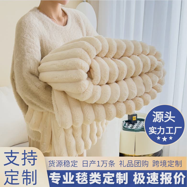Cross-border Rabbit Plush Flannel Blanket High Weight Double-sided Velvet Multifunctional Thickened Nap Cover Blanket Light Luxury Air Conditioning Blanket 1