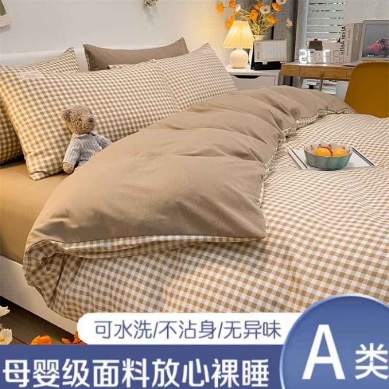 Naked sleeping style pure washed cotton four-piece set, skin-friendly ins bed sheet quilt cover, small new dormitory bed bed sheet set, three-piece set 1