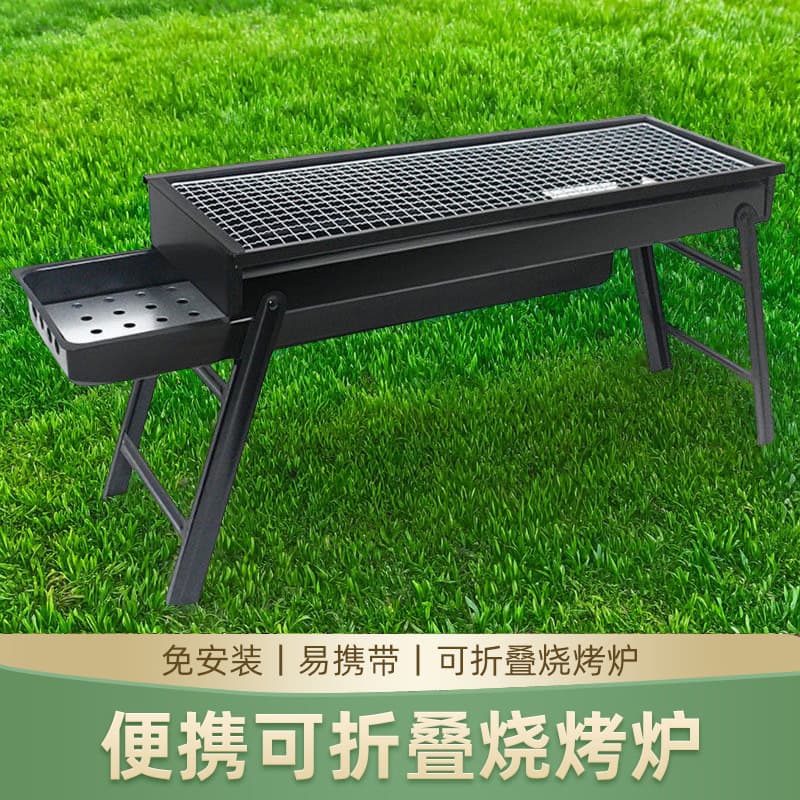 Zibo barbecue stove household charcoal stove smokeless barbecue stove outdoor portable carbon grill bbq folding charcoal stove 2