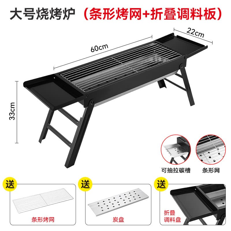 Zibo barbecue stove household charcoal stove smokeless barbecue stove outdoor portable carbon grill bbq folding charcoal stove 7