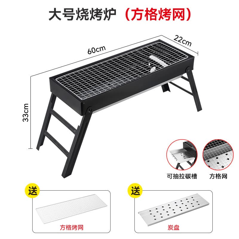 Zibo barbecue stove household charcoal stove smokeless barbecue stove outdoor portable carbon grill bbq folding charcoal stove 8