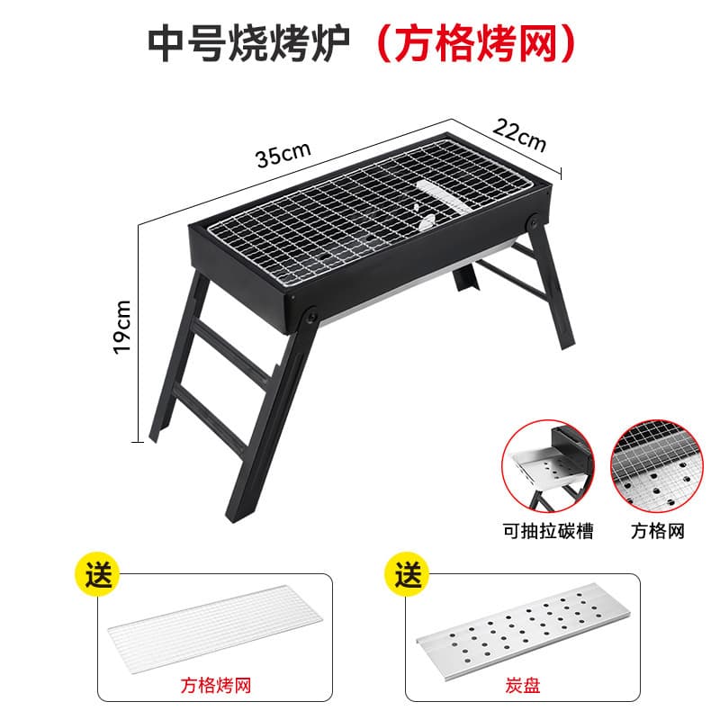 Zibo barbecue stove household charcoal stove smokeless barbecue stove outdoor portable carbon grill bbq folding charcoal stove 9
