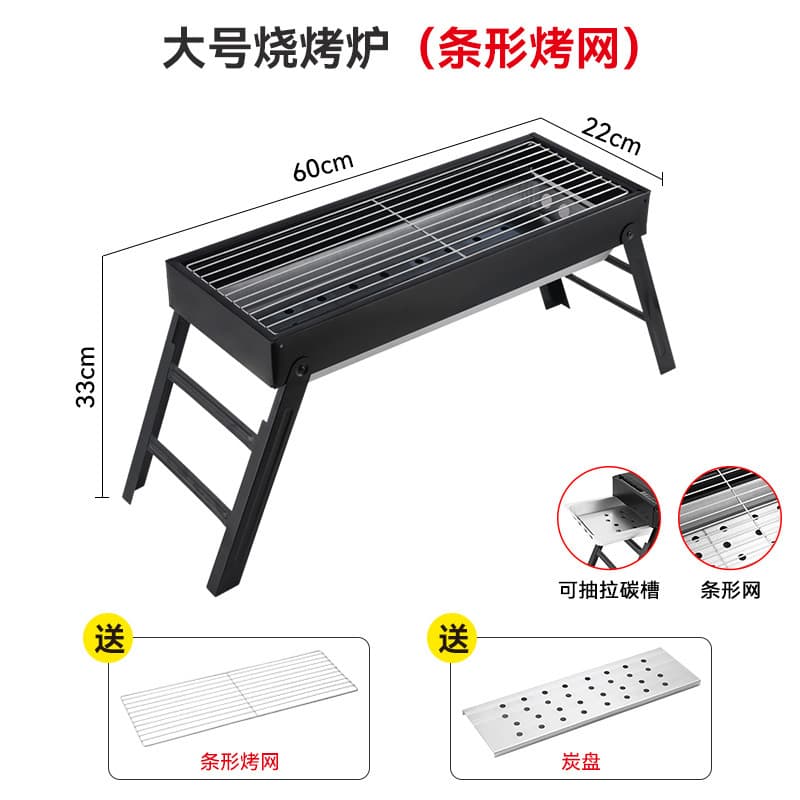 Zibo barbecue stove household charcoal stove smokeless barbecue stove outdoor portable carbon grill bbq folding charcoal stove 10