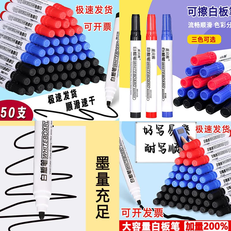 5 pack whiteboard pens erasable teacher water-based markers black child safety color red blue blackboard pens 8