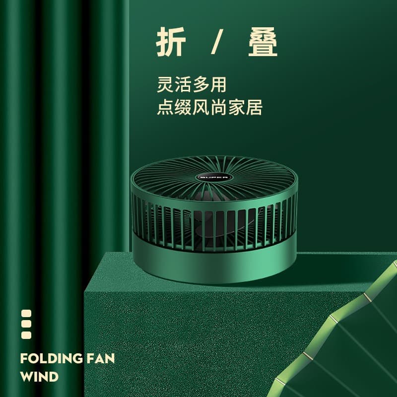 Summer desktop fan usb charging office small desktop fan foldable retractable dormitory silent strong wind 5