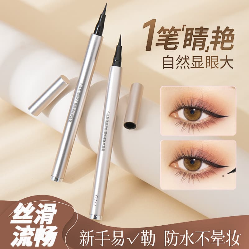 Clownfish slender description soft-bristled eyeliner long-lasting waterproof non-fading non-fading novice liquid eyeliner eyebrow pencil for women 1