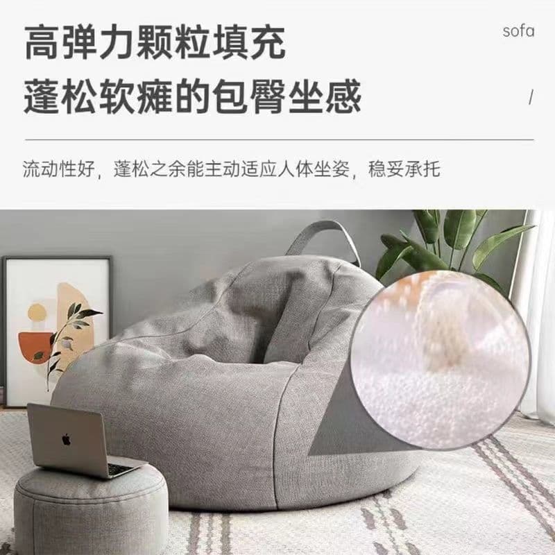 Lazy sofa bean bag Internet celebrity living room bedroom leisure tatami balcony lazy chair can lie down and sleep small pouf 6