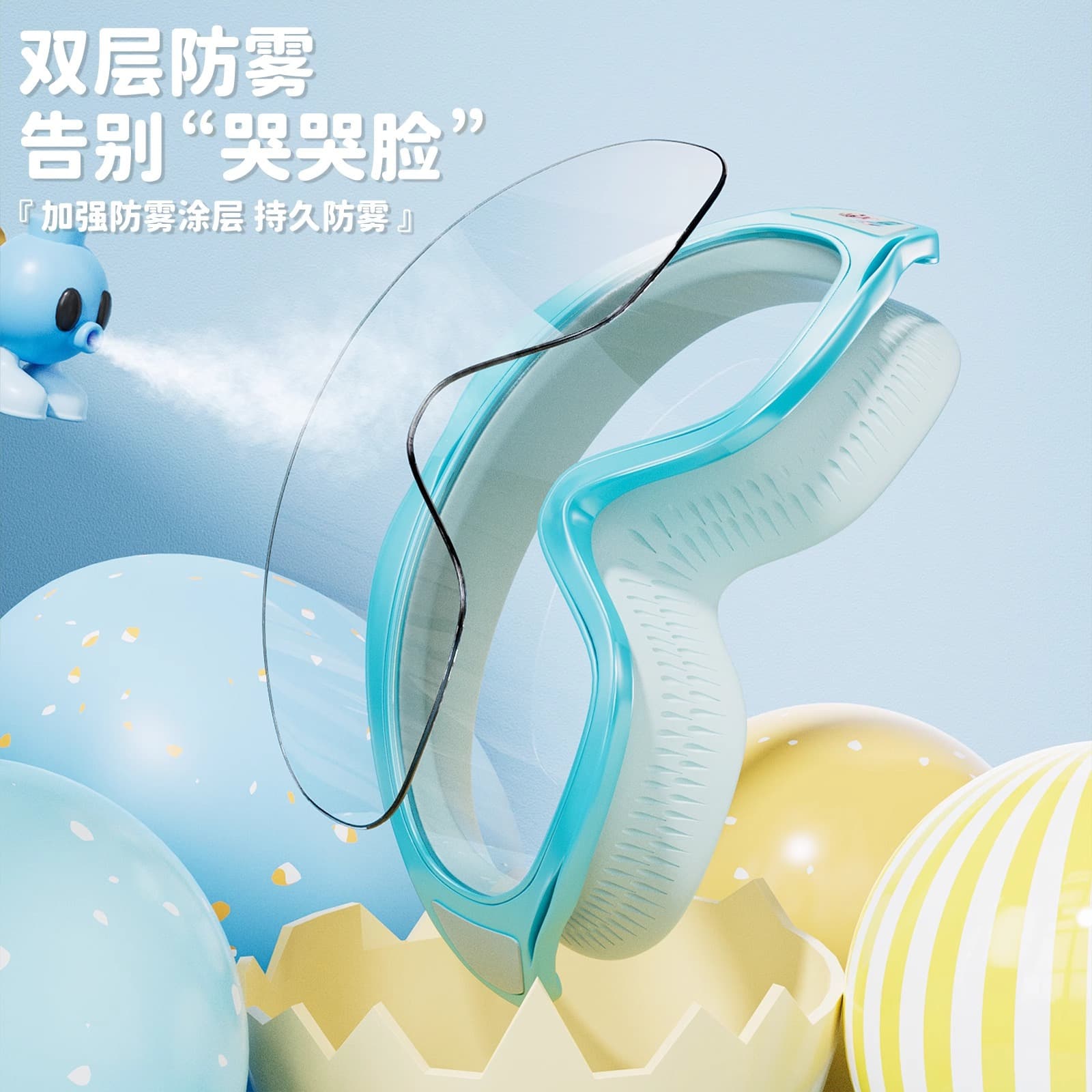 Disney children's swimming goggles large frame high definition anti-fog and waterproof special boys goggles bathing girls swimming goggles 5
