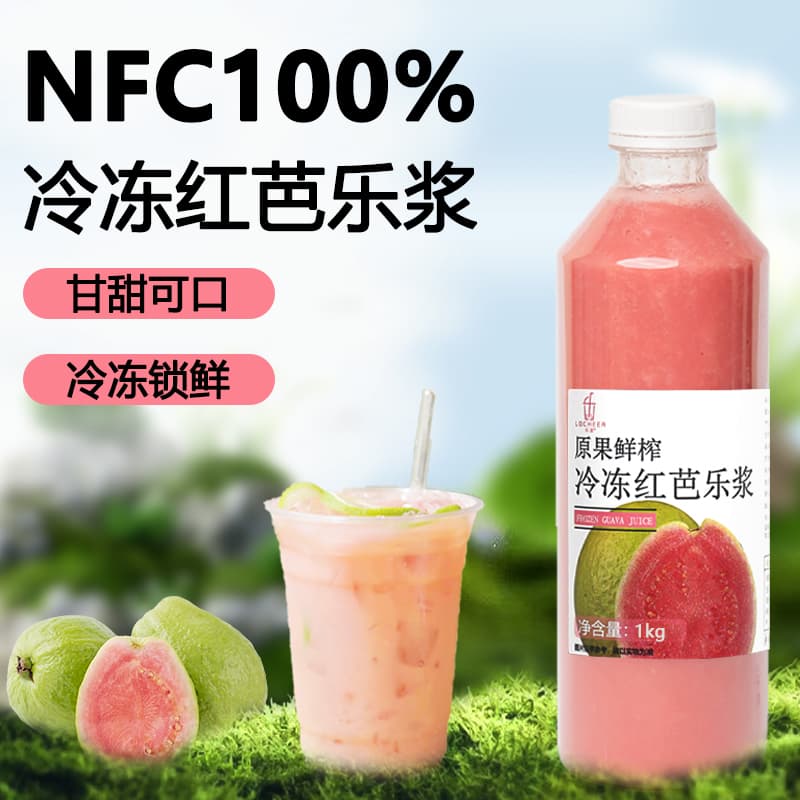 NFC frozen guava juice puree red heart guava fruit tea coffee milk tea shop special raw materials for commercial use 1