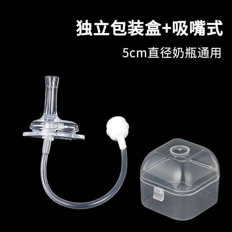 Suitable for Beiqin wide-caliber third-generation baby bottle silicone pacifier nozzle newborn baby natural taste baby accessories 7