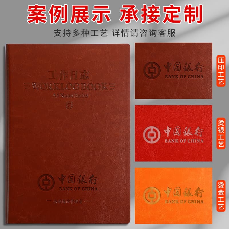 Work diary, plan summary notebook, thickened b5 large daily sales diary, can be used as logo 3