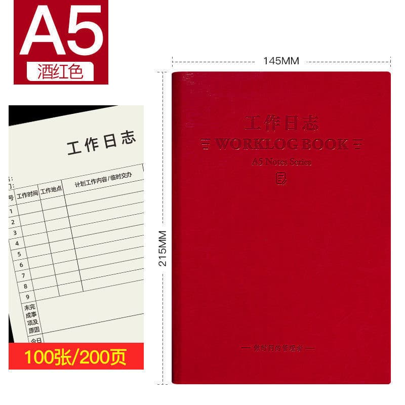 Work diary, plan summary notebook, thickened b5 large daily sales diary, can be used as logo 8