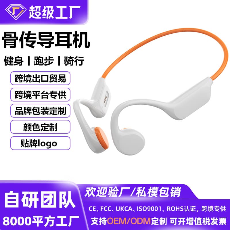 Cross-border x7s bone conduction Bluetooth headset with 32g memory long battery life listening to music sports running swimming headset 2