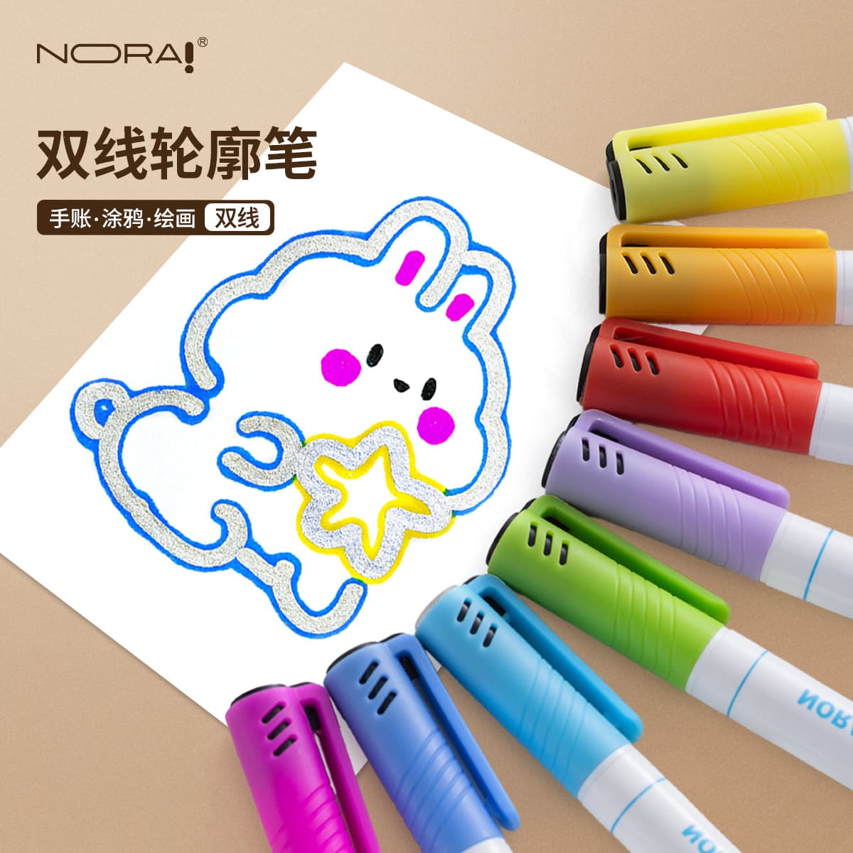 NORA double-line outline pen handbook pen colorful highlight marker pen for children and students handwritten newspaper special highlighter pen 4