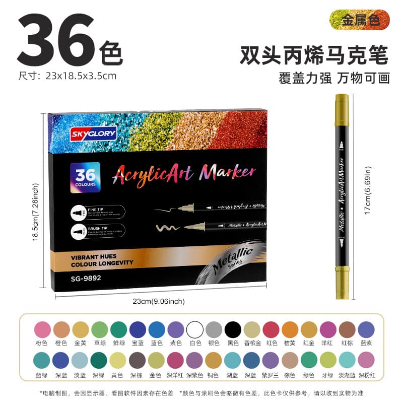 NORA double-line outline pen handbook pen colorful highlight marker pen for children and students handwritten newspaper special highlighter pen 9