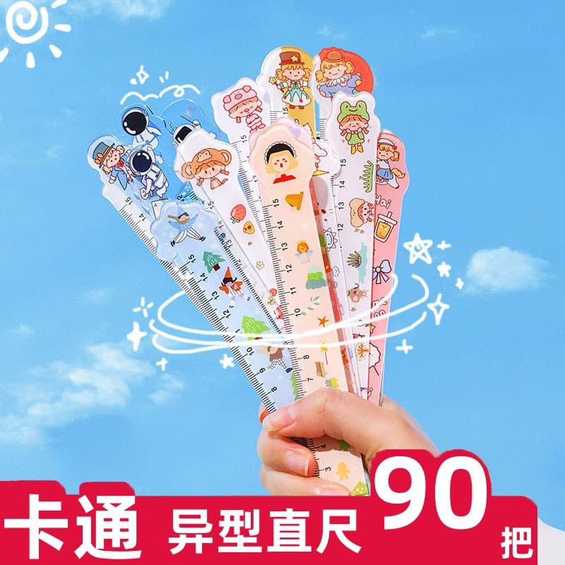 Elementary school student rewards small gifts creative and practical cartoon special-shaped ruler whole class prizes junior high school students opening gifts 2