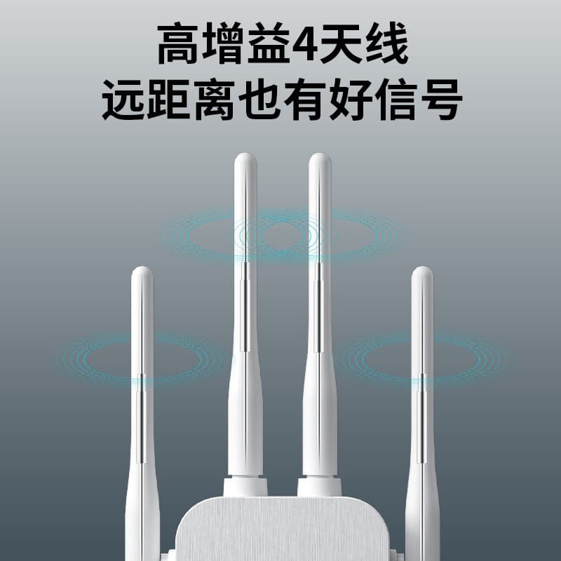 Direct supply repeater wireless wifi signal amplifier dual-band extender extender gigabit booster router 3