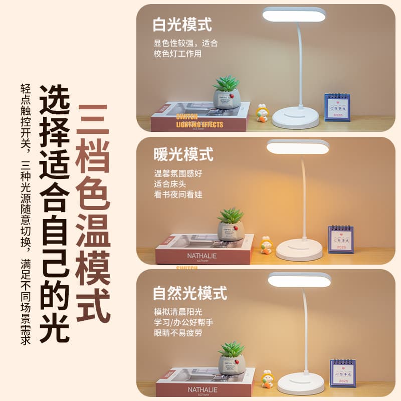Desk lamp for studying eye protection, writing homework, plug-in charging model, study dormitory bedside, high-end bedroom stall 3