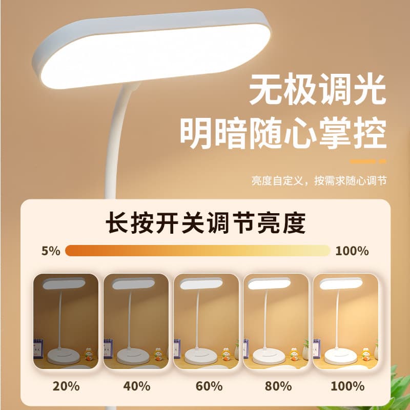 Desk lamp for studying eye protection, writing homework, plug-in charging model, study dormitory bedside, high-end bedroom stall 4