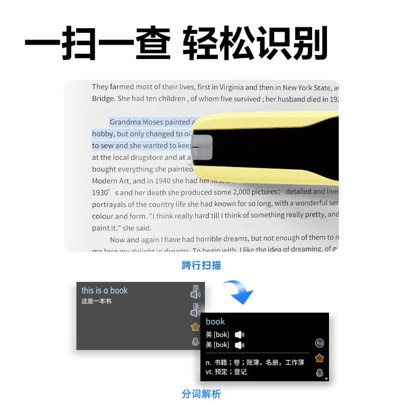 Deli RC26 reading pen translation pen English word pen high school student electronic dictionary learning artifact AI scanning pen 3