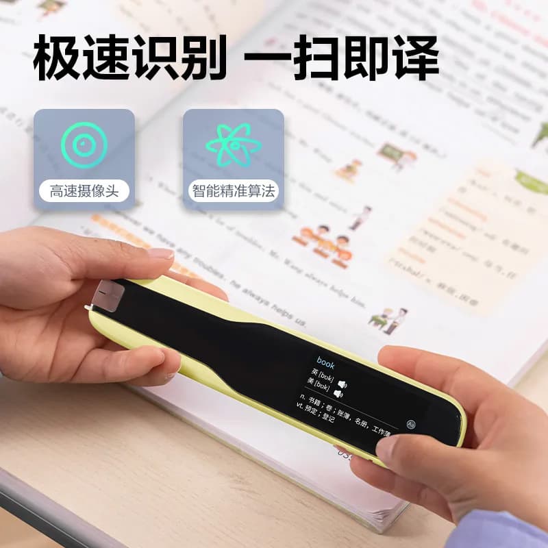 Deli RC26 reading pen translation pen English word pen high school student electronic dictionary learning artifact AI scanning pen 4