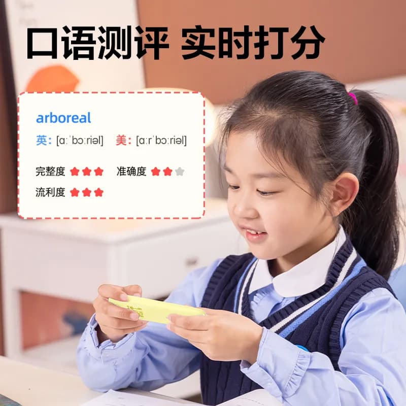 Deli RC26 reading pen translation pen English word pen high school student electronic dictionary learning artifact AI scanning pen 5