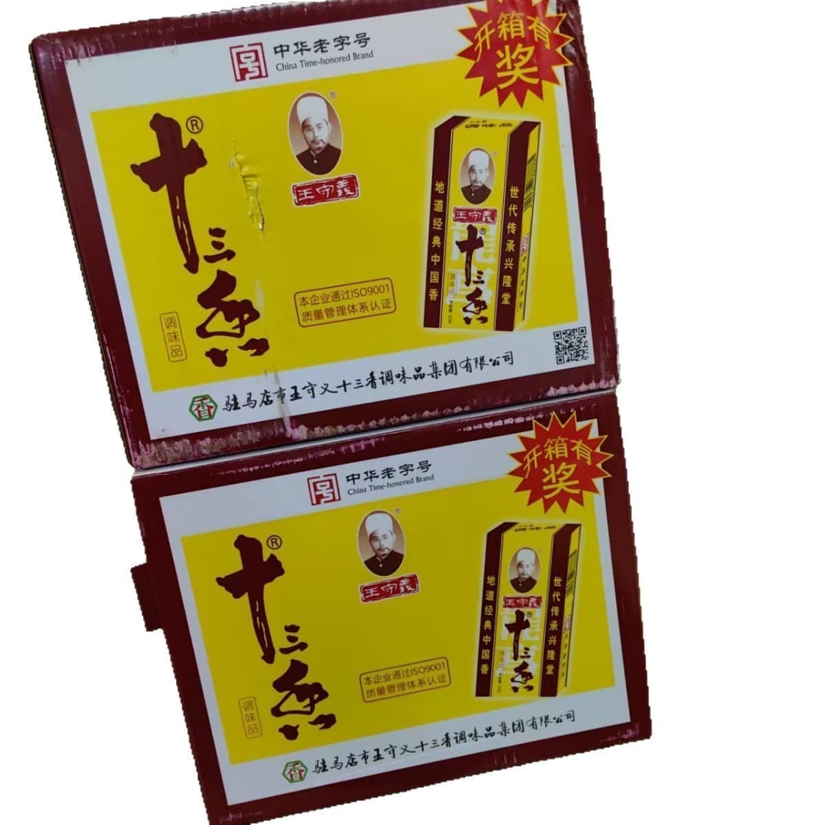 Wang Shouyi Thirteen-Spice Seasoning 45g Home Dining Stir-Fry Cooking Stuffing Soup Authentic 13-Spice Seasoning 6