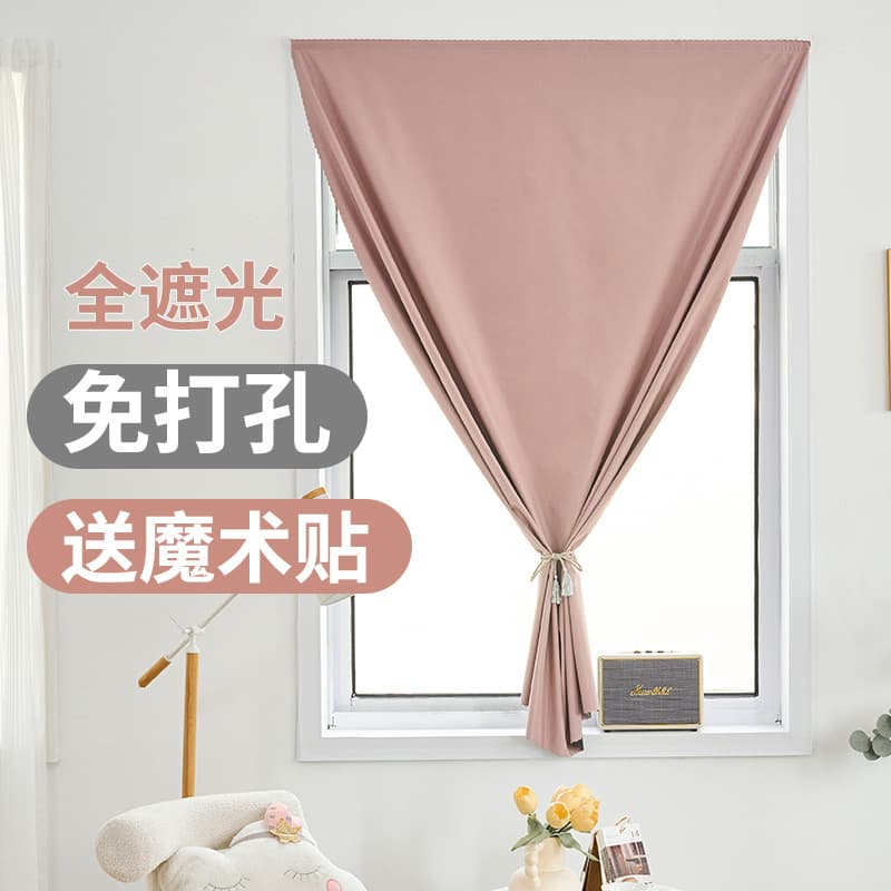 Full blackout curtains without punching Velcro rental house partition curtains bedroom bay windows self-adhesive small window blocking short curtains 1