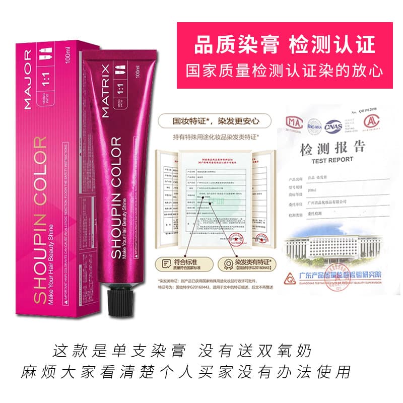 Barber shop special micro-tide perfume plant first product dye cream single color hair dye cover white hair black brown