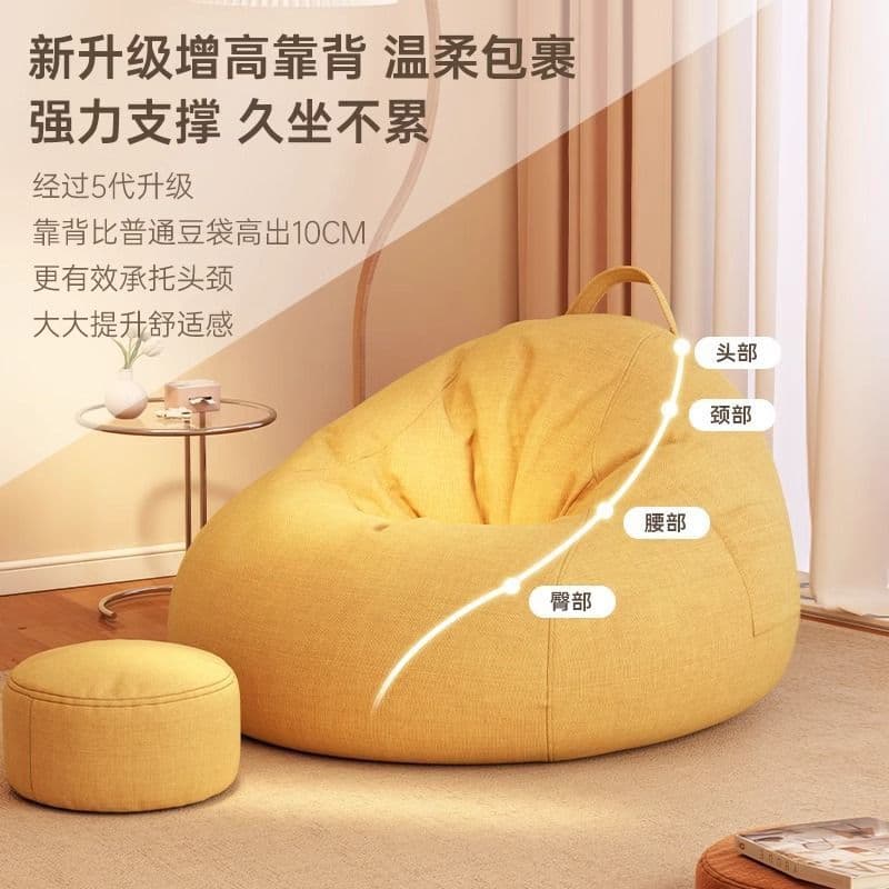 Lazy sofa, single bean bag, living room, leisure balcony, small apartment chair, tatami, internet celebrity bedroom, recliner chair, pier 3