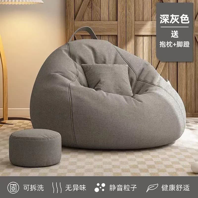 Lazy sofa, single bean bag, living room, leisure balcony, small apartment chair, tatami, internet celebrity bedroom, recliner chair, pier 8