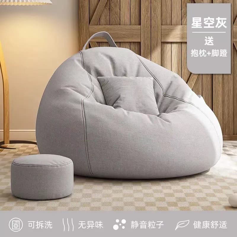 Lazy sofa, single bean bag, living room, leisure balcony, small apartment chair, tatami, internet celebrity bedroom, recliner chair, pier 9