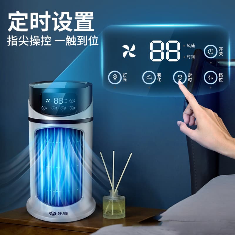 Air cooler household refrigeration portable refrigeration spray humidification electric fan desktop mobile cooling fan spot wholesale 4