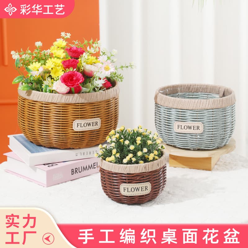 [Strictly Selected] Gardening Rattan Flower Pots Indoor Flowers and Green Plants Storage Basket Set Pot Pothos Imitation Rattan Woven Flower Basket Bucket 1