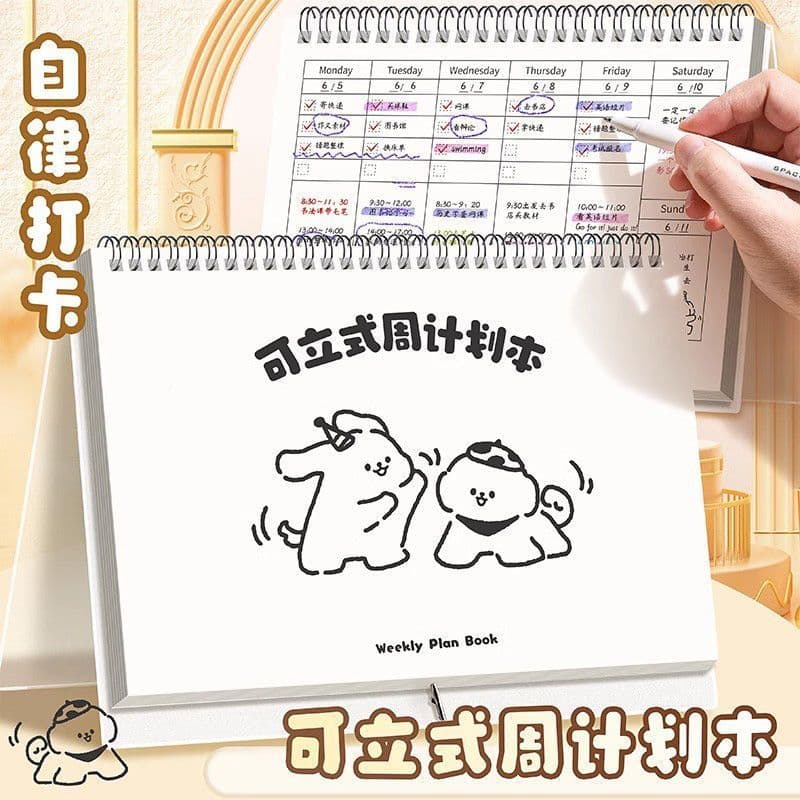Daily plan, week plan, diary schedule coil, student-specific learning self-discipline check-in notebook 4