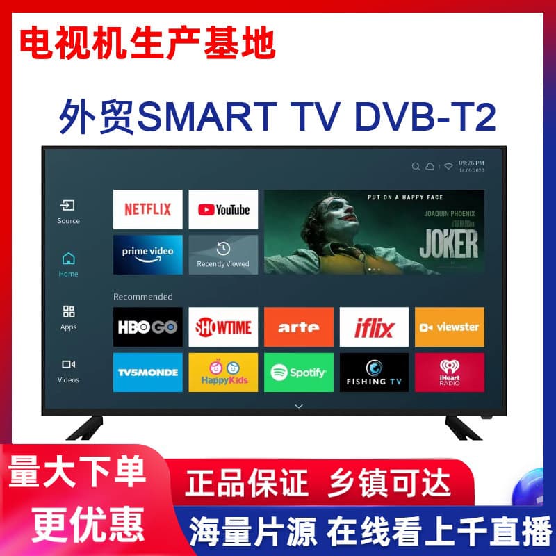 Special explosion-proof TV screen for hotels