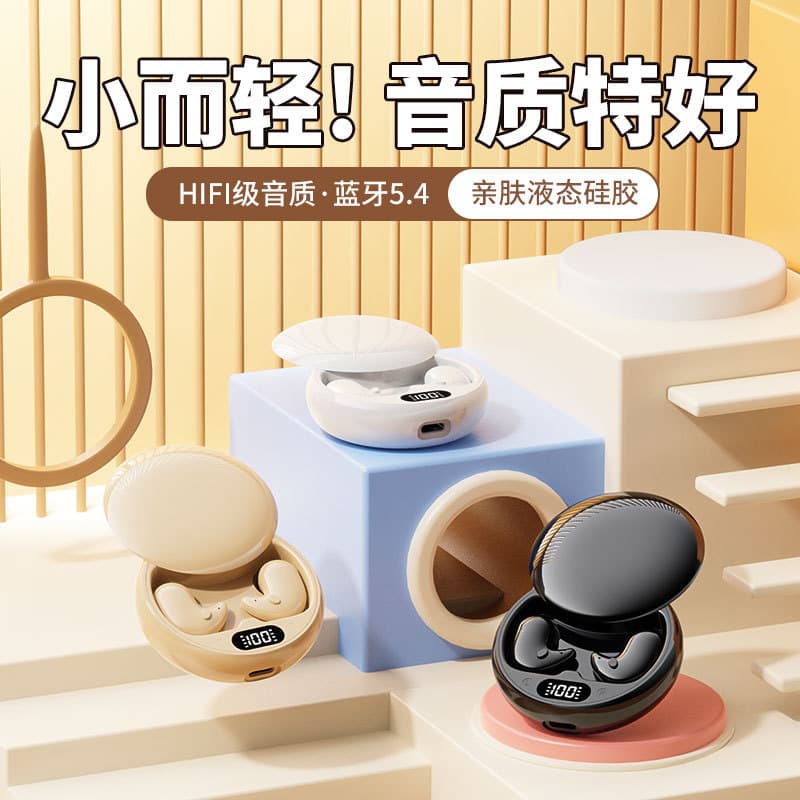 2025 New Noise Reduction Sleep Bluetooth Headphones Y36 Invisible Wireless Headphones Special for Side Sleeping Mini Universal Wholesale 1