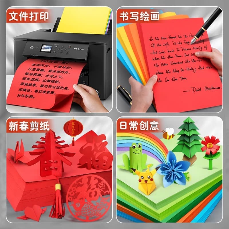 80g high-end A4 color printing paper thickened A450 color paper copy paper hand-made origami office color printing 5
