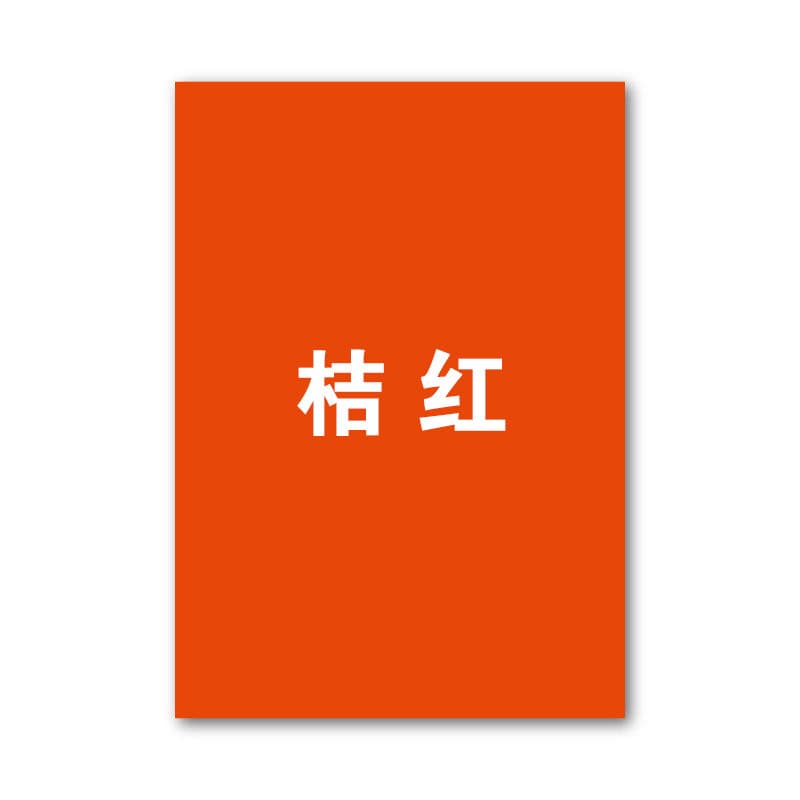 80g high-end A4 color printing paper thickened A450 color paper copy paper hand-made origami office color printing 9