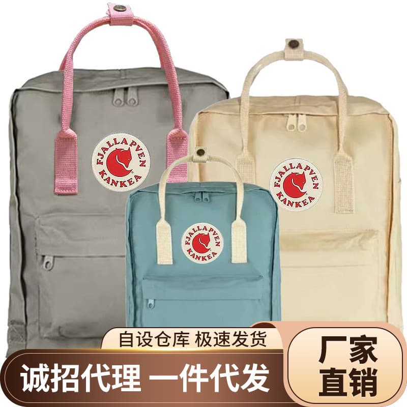 Stall wholesale dropshipping Arctic outdoor waterproof fox backpack student canvas lightweight travel backpack 1