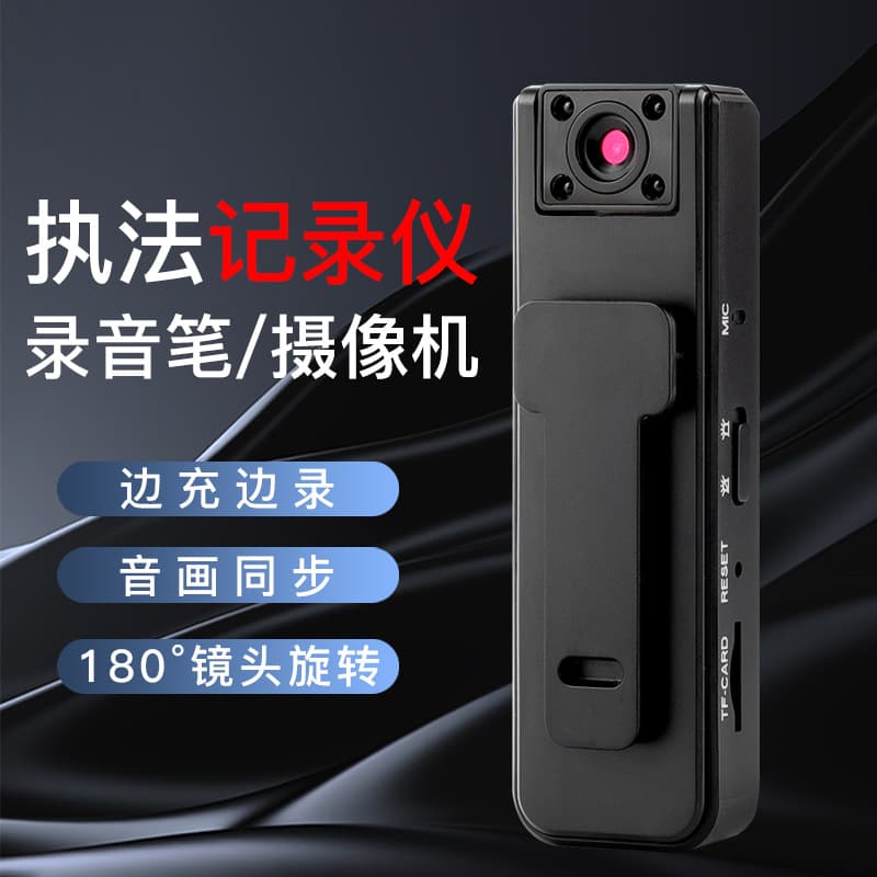 Ultra-clear sports camera VLOG recorder recording pen with video dv all-in-one anti-shake remote monitoring camera 3