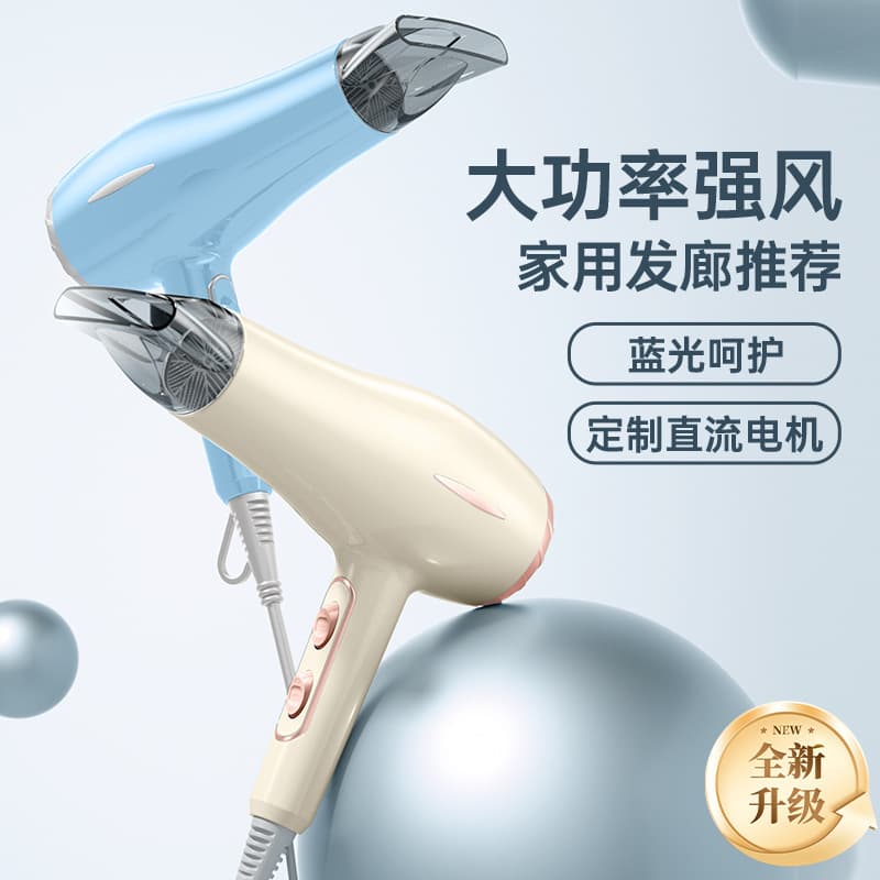 Hair dryer, high wind, home barber shop, hair salon, high speed, high power, negative ion constant temperature hair dryer 4