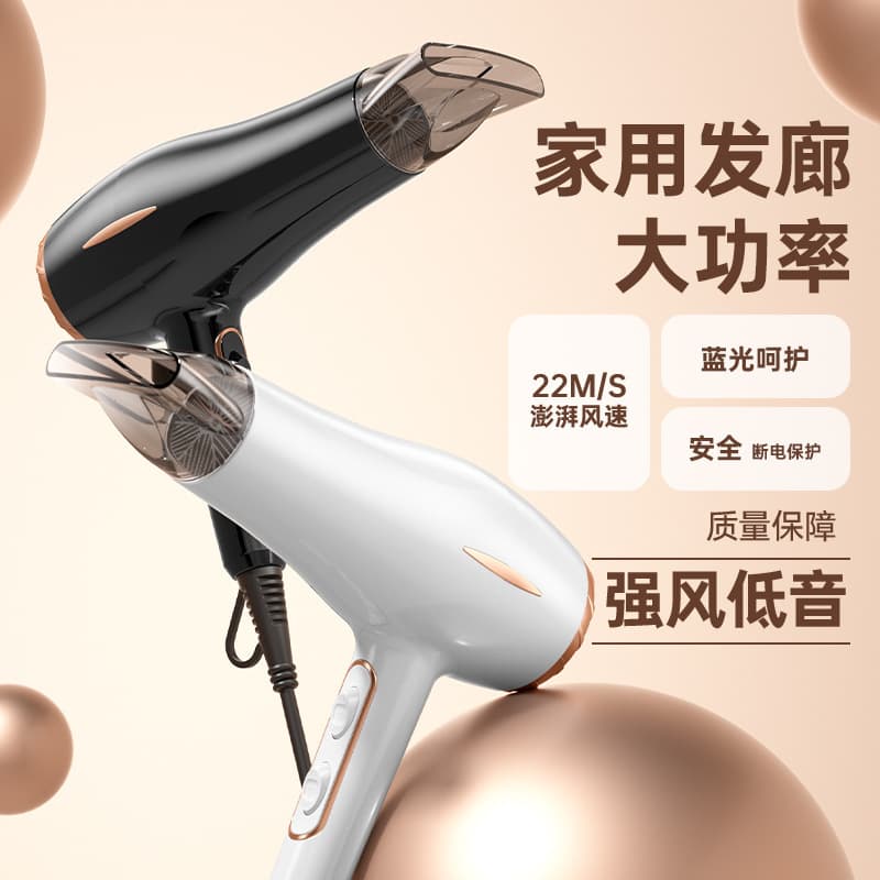 Hair dryer, high wind, home barber shop, hair salon, high speed, high power, negative ion constant temperature hair dryer 1