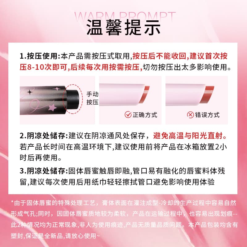Honey bunch solid lip gloss, water-glossy mirror lip glaze, moisturizing, clear and plump, plump lips are not easy to stick to the cup, showing whitening and fake makeup 5