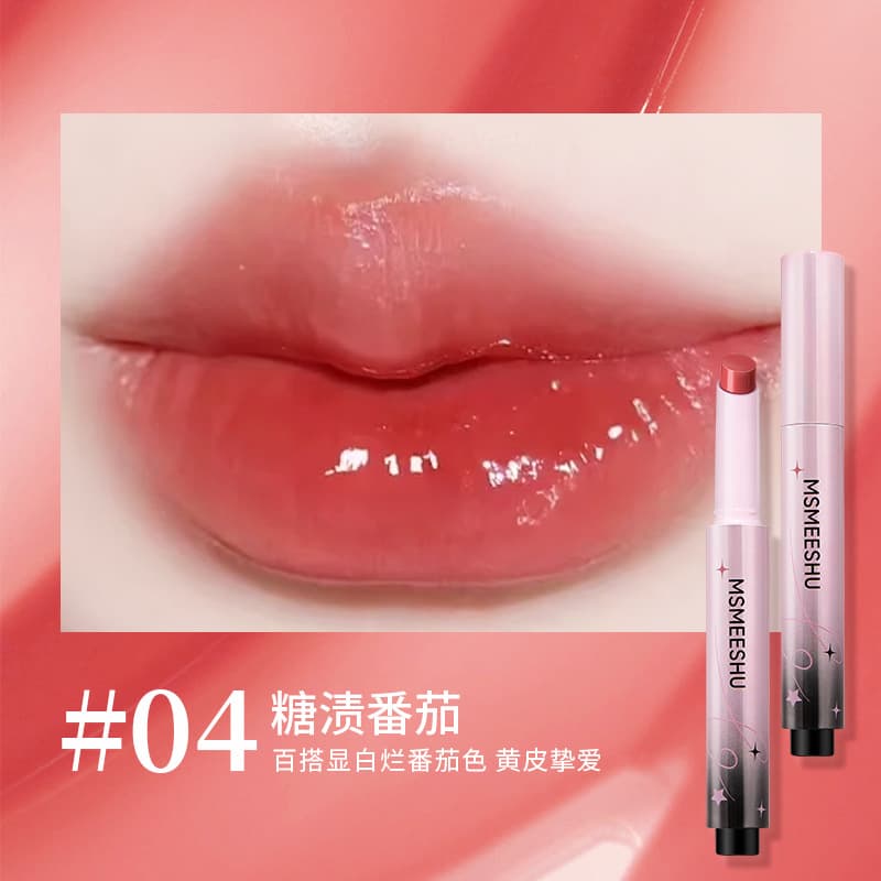 Honey bunch solid lip gloss, water-glossy mirror lip glaze, moisturizing, clear and plump, plump lips are not easy to stick to the cup, showing whitening and fake makeup 7