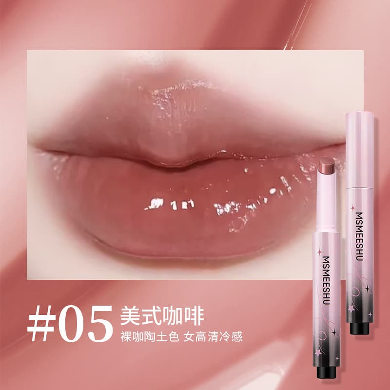Honey bunch solid lip gloss, water-glossy mirror lip glaze, moisturizing, clear and plump, plump lips are not easy to stick to the cup, showing whitening and fake makeup 8