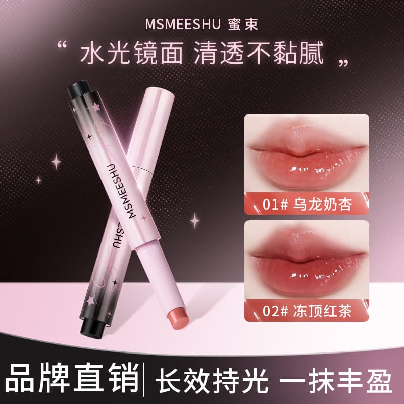 Honey bunch solid lip gloss, water-glossy mirror lip glaze, moisturizing, clear and plump, plump lips are not easy to stick to the cup, showing whitening and fake makeup 1
